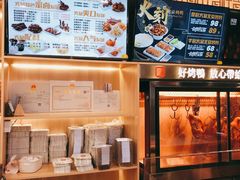 -火刻北京烤鸭(市北区·鲍岛市场店)