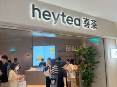 -喜茶(广州佳兆业广场店)