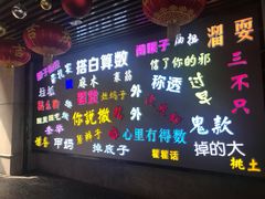 -吉庆街美食广场