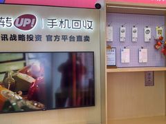 -转转二手回收(新城吾悦广场店)