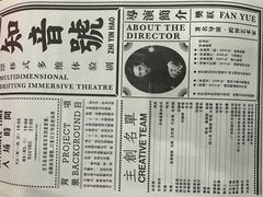 -武汉知音号