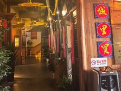 -民俗村柴火灶·景德江西菜(中国陶瓷博物馆店)