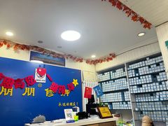 -朋朋修脚(友好广场店)