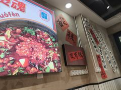 -黔有有贵州酸汤夺夺粉火锅(五味十字店)