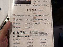 -钟菜·粤菜点心·宴请(海上世界·汇港二期店)