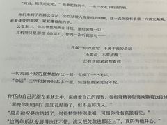 -剧狐剧本杀(徐汇1号店)