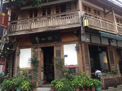 -青咖啡(三坊七巷店)
