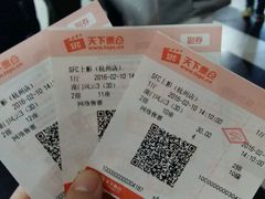 -SFC上影影城(临平店)