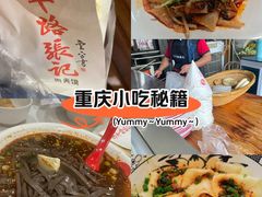 -子午路张记肉夹馍(兵马俑店)