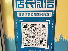 -额尔敦传统涮(腾飞北路店)