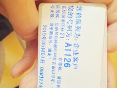 -爱康国宾体检中心(杭州滨江江南大道分院)