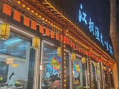 -乌镇东栅景区