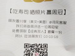 -河风の幸会精致料理