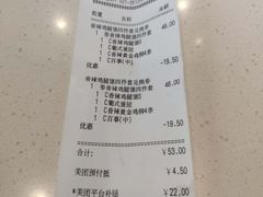 -肯德基(沪东店)