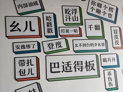 -小日子天台(二厂文创公园店)