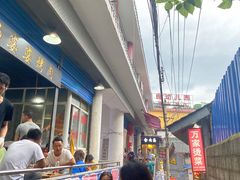 -杨婆婆烤肉(文昌阁店)