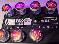 -星聚会KTV X PARTY K(上海东方渔人码头店)