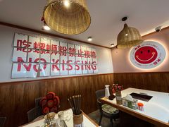 -螺大喜螺蛳粉火锅(雍和宫店)