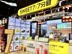-7分甜(天津南开大悦城店)