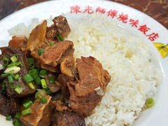 -陈光记烧腊店(罗保博士街店)