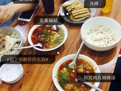 老乌家特色小炒泡馍-老乌家特色小炒泡馍(大皮院店)
