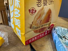 -味多美蛋糕(看丹桥店)