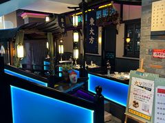 -東大方(武康千秋广场店)