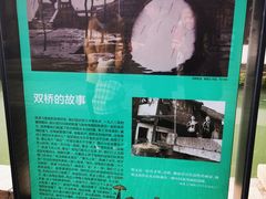 -周庄古镇景区-双桥