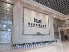 -哈尔滨规划展览馆