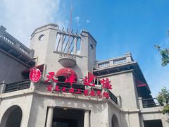 -天津意大利风情旅游区