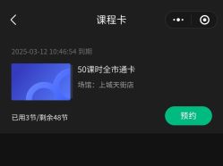 -WOULP舞铺·舞蹈室