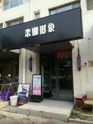 -雅典娜造型