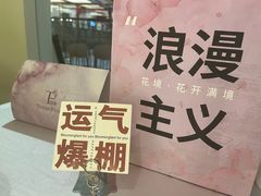 -晶雅花园西餐厅(南京首店)