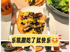 -乐凯撒披萨(喜荟城店)