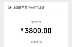 -媛音医美
