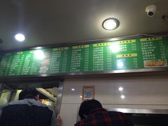 -益佳粥店(复兴中路店)