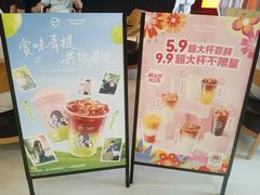 -库迪咖啡(越秀公园地铁站店)