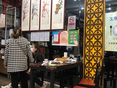 -都一处烧麦馆(前门店)
