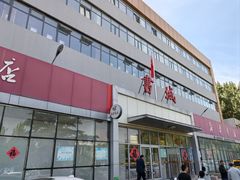 -新华书店(华城路店)