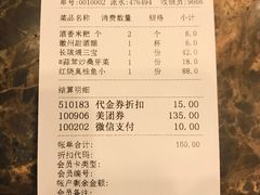 -一楼食业·美食人家