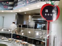 -So Lounge索兰至餐厅(蓝色港湾店)