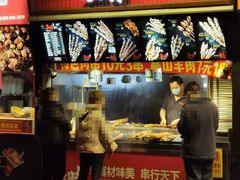-真味烧烤(解放碑店)