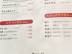 菜单-青松馆韩国料理(香港中路佳世客店)