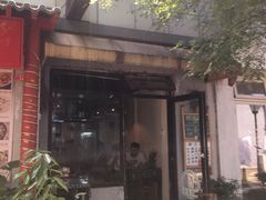 门面-蜗牛小馆醉乡民谣云南菜(惠新西里店)