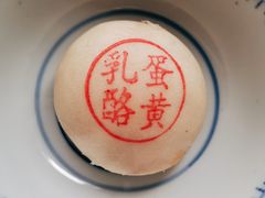 乳酪蛋黄-泸溪河桃酥(西直门凯德店)