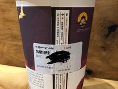 -茶颜悦色(平和堂负一楼店)