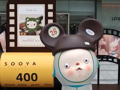 -港汇恒隆广场