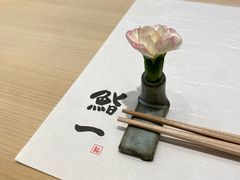 -鮨一日本料理旗舰店(总店)