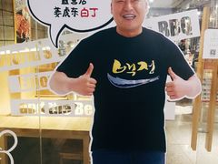 -姜虎东白丁烤肉(恒隆广场店)