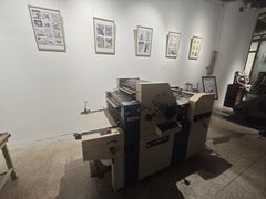 -瑞光创意工厂